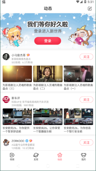 acfan龙年限定红色版