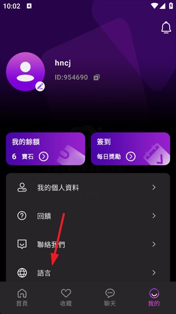 Melia AI聊天软件