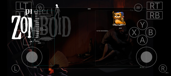 僵尸毁灭工程手游