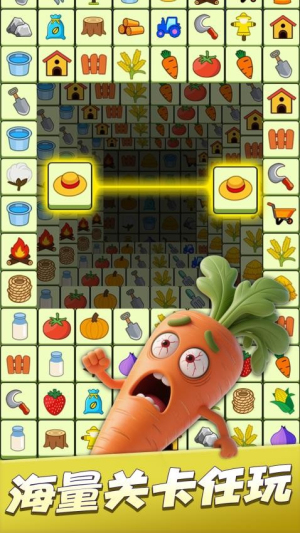 连连消除师官方安卓版