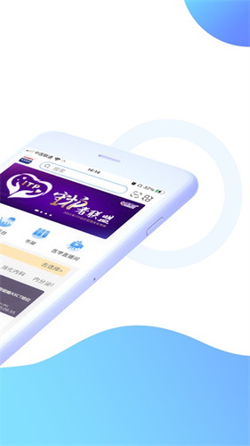 CCMTV临床频道app