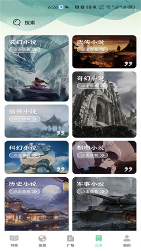 书香仓库最新版