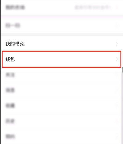 今日头条极速版最新版
