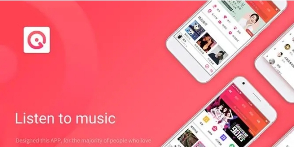 海贝音乐免费版