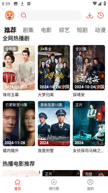 八戒影视大全最新版