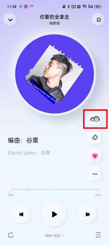 酷狗音乐播放器