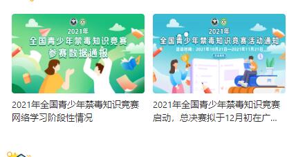 青骄第二课堂安卓版