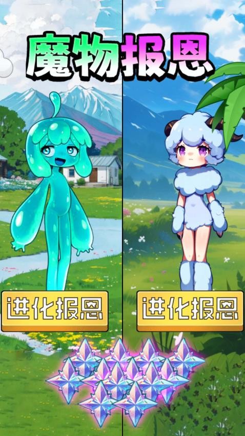 帮她报恩官方正版