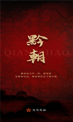 凡尖有品凡尖有品