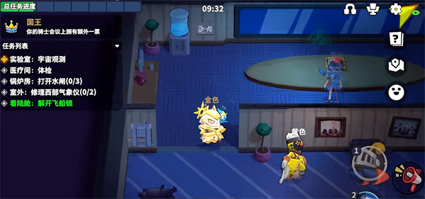 国王身份攻略配图2