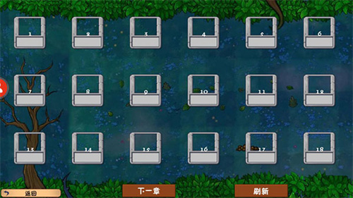 植物大战僵尸冒险时光版