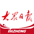 大众日报客户端