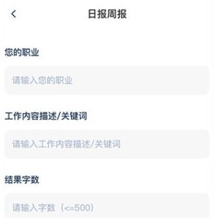 Deepask全能助手