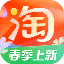 淘宝国际版app