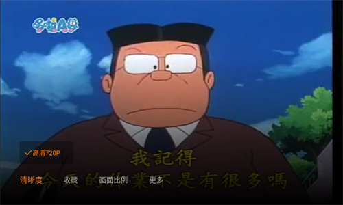 酷看直播最新版