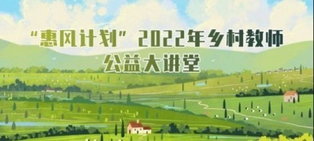 辽宁教师研修平台