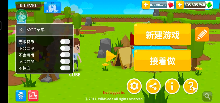 生存大世界联机版