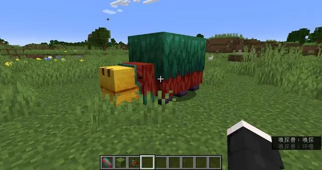 我的世界国际服