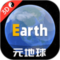 Earth元地球安卓版