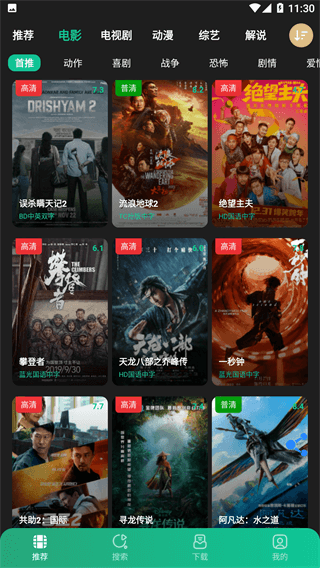 橘子视频免费版大全