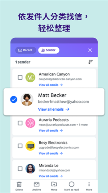 yahoo邮箱app