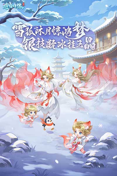 逍遥情缘天穹版