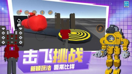 像素世界乱斗最新版安卓