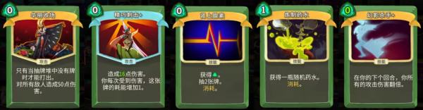 杀戮尖塔娘化MOD版