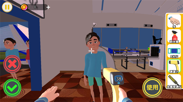 帮他查违规手机版