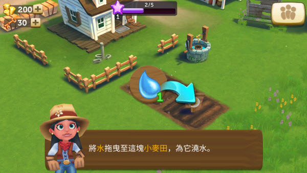 开心农场2乡村度假官方版