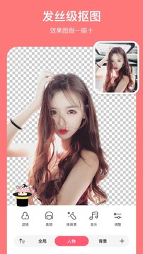 马卡龙玩图免费版