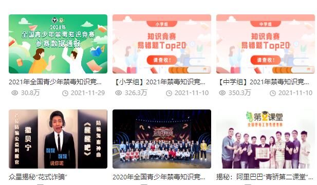 青骄第二课堂安卓版