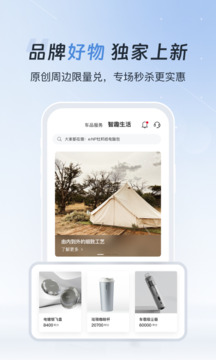 广汽本田远程控制app