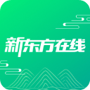 新东方在线教育平台