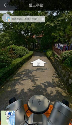 百度地图最新版