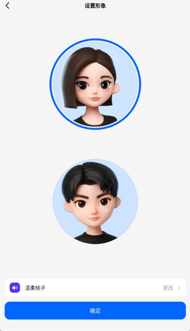 豆包人工智能助手