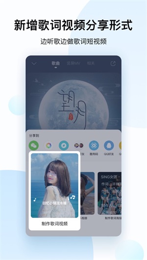 酷狗音乐概念版旧版安装包