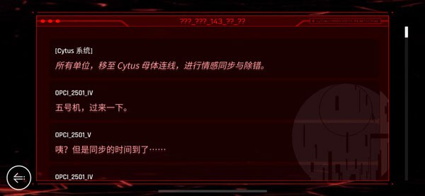 Cytus2国际服