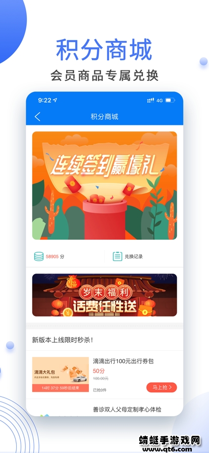 北方网广电云课堂(津云)