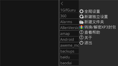 Kirikiroid2模拟器最新版