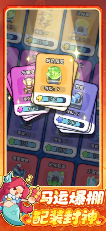 永远的蔚蓝星球官方版