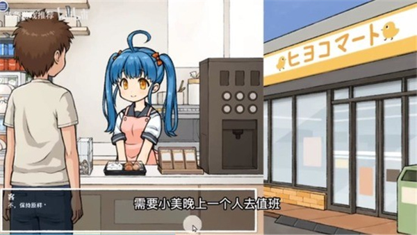 透明人间像素游戏