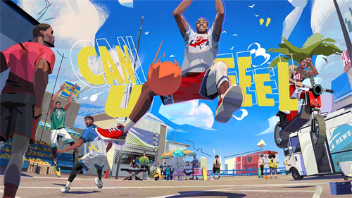 全明星街球派对官服