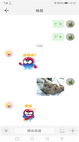 华为儿童手表app