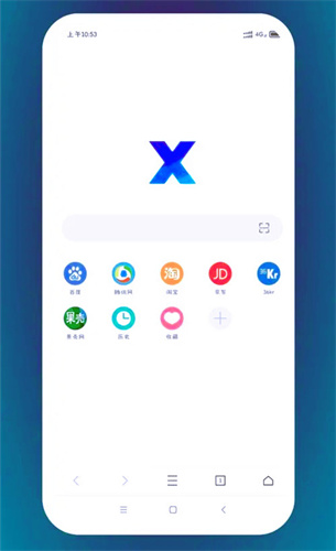 X浏览器x5内核版