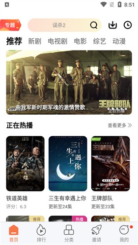 橘子视频免费版大全