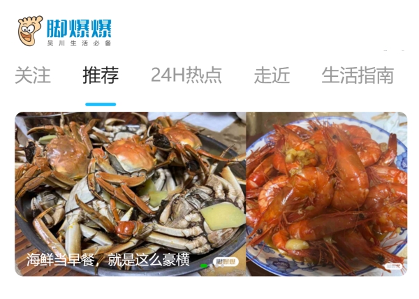 吴川脚爆爆论坛