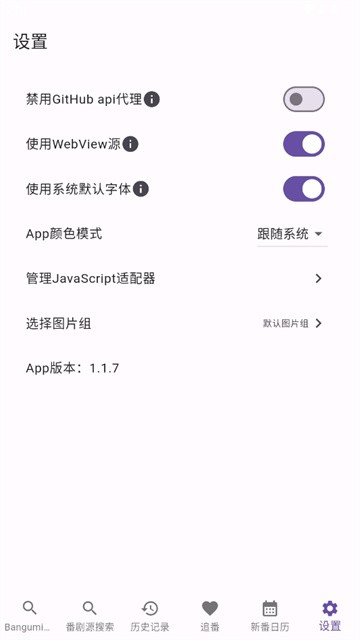 knkpanime官网下载