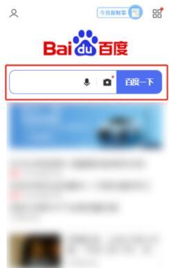 搜有红包最新版