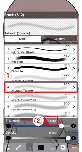 爱笔思画中文版
